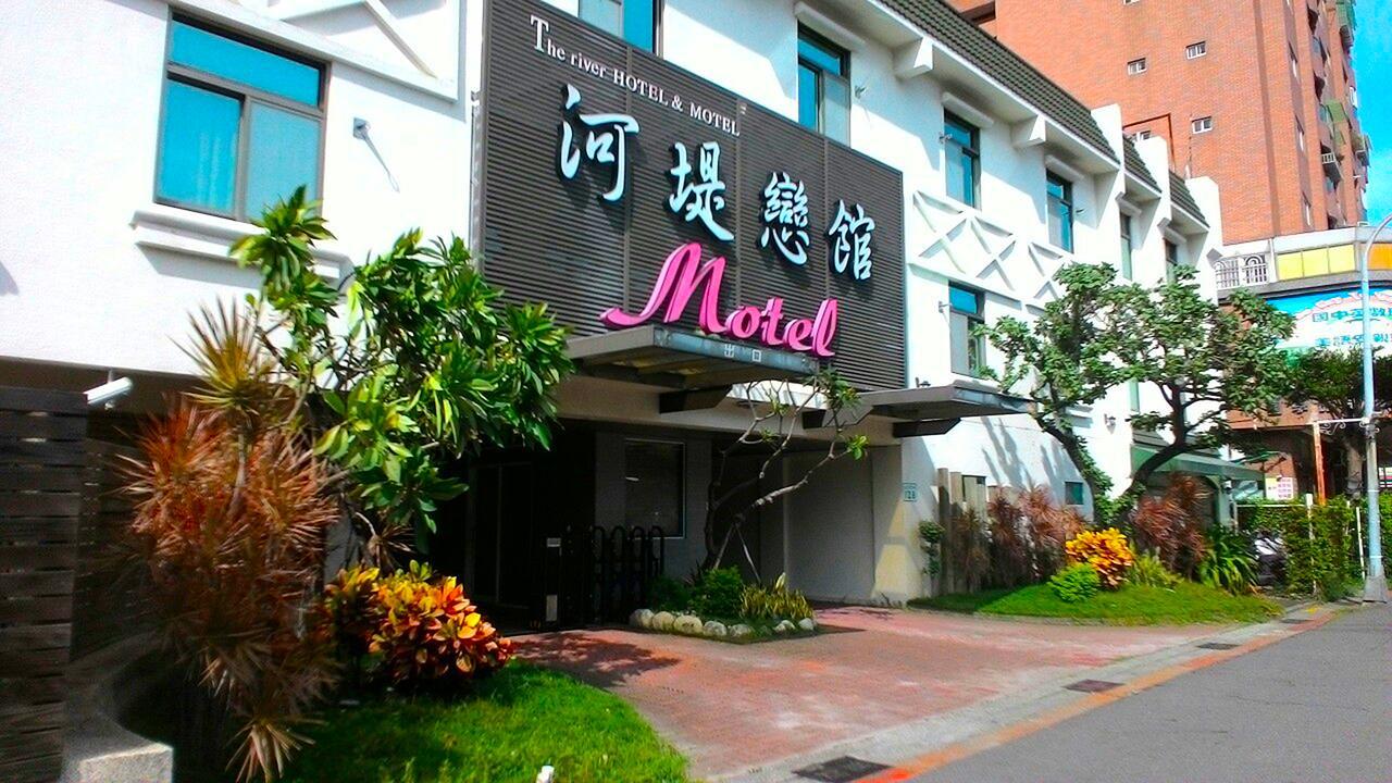 The Riverside Hotel & Motel Kaohsiung Eksteriør billede